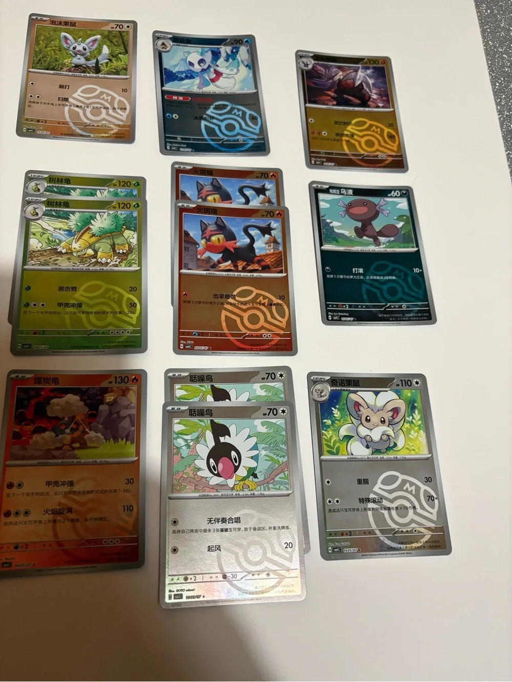 Pokemon Masterball Collection- 24 Card Lot